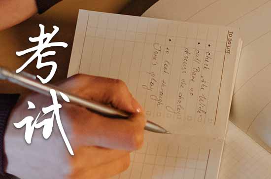 高考后多久可以查成绩 高考查成绩的方法是什么