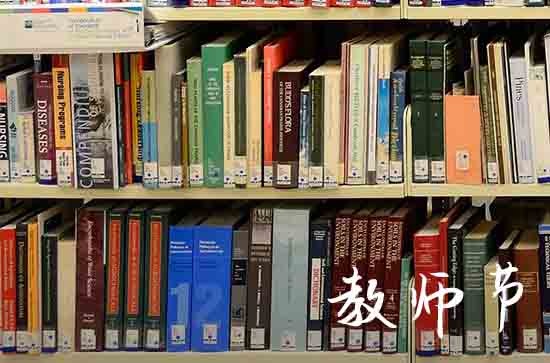 献给平凡又伟大的老师教师节祝福语2023