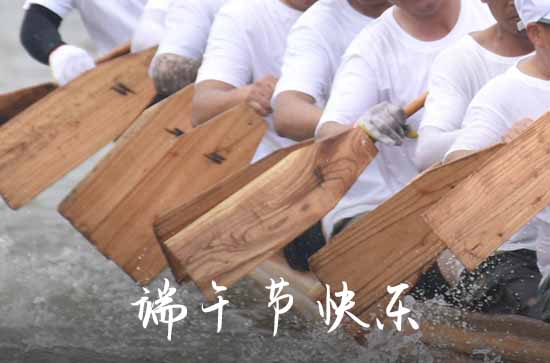 端午节习俗有哪些 端午节吃粽子的习俗