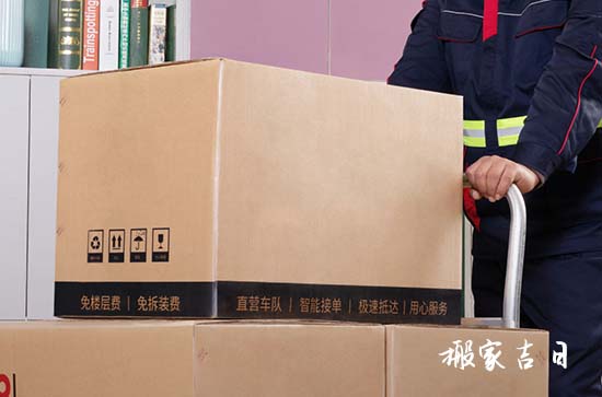 2024年5月30日搬家好吗 2024年5月30日乔迁搬家好吗
