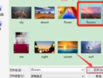 ps怎么插入图片 ps插入图片步骤详解