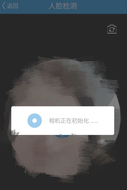 看看生活如何帮老人认证 操作流程一览