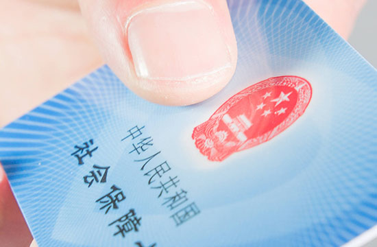 江川社保缴费基数2025年标准 你的社保要交多少钱