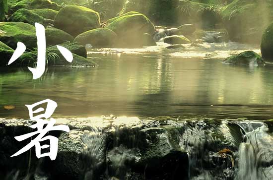 小暑过后的节气是什么 小暑节气的寓意和传统